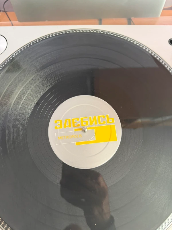 Metropolis – Falling E.P. (2007) Techno