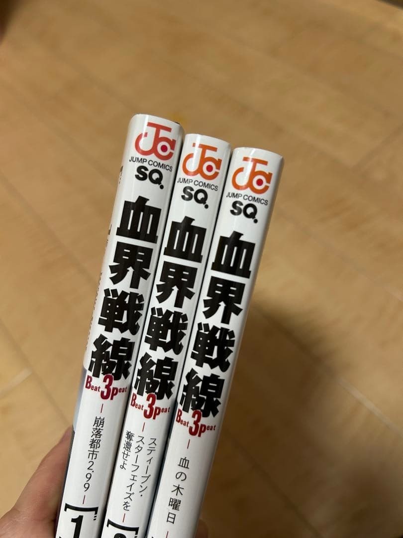Kekkai Sensen - Beat 3 Peat Japanese Manga Comics Vol.1-3 set completo