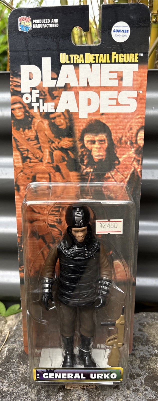 Planet Of The Apes GENERAL URKO Figura Medicom Ultra Dettaglio Sigillata 6" 2000