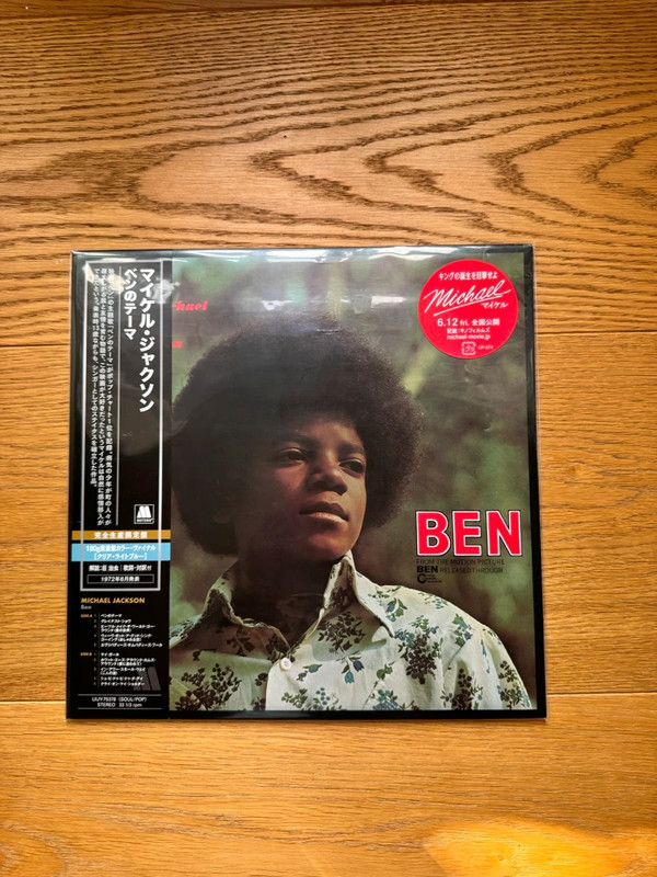 New, Sealed: Michael Jackson – Ben – Japanese Limited Edition 180g Clear Light Blue Vinyl