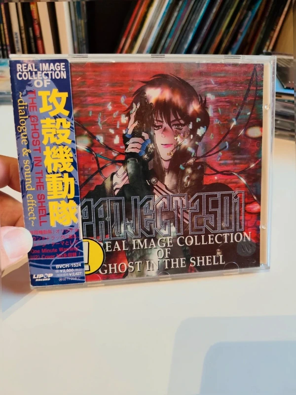 Project 2501 Real image collection Ghost in the shell
