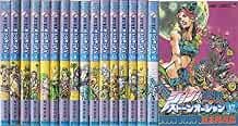 JoJo's Bizarre Adventure Stone Ocean Vol.1-Vol.17 Set Completo Manga... Forma Libro JP