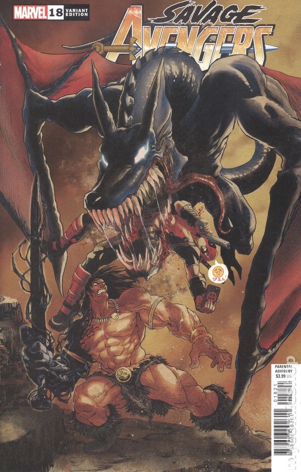 Savage Avengers #18B Variante Superlog VF 2021 Immagine Stock