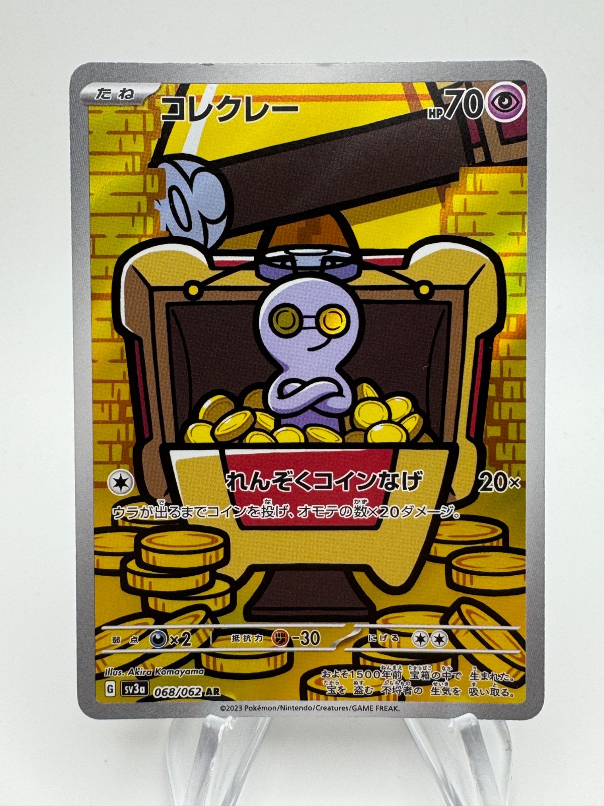 Pokemon Giappone SV3a Raging Surf GIMMIGHOUL Art Raro #068/062
