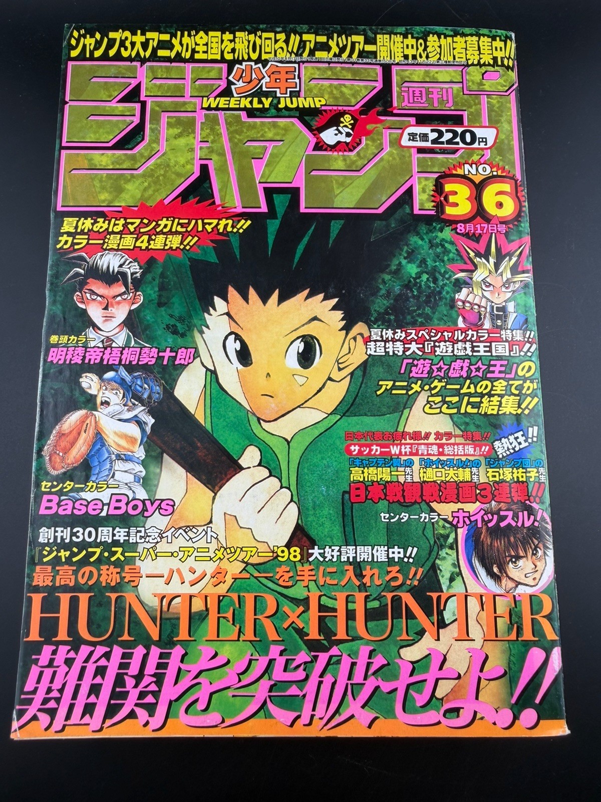 Weekly Shonen Jump #36 1998 La copertina è HUNTER × HUNTER fumetto GIAPPONE