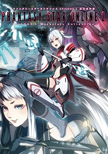 PHANTASY STAR ONLINE 2 EPISODI 3 Materiali Collezione Giappone Libro Form JP