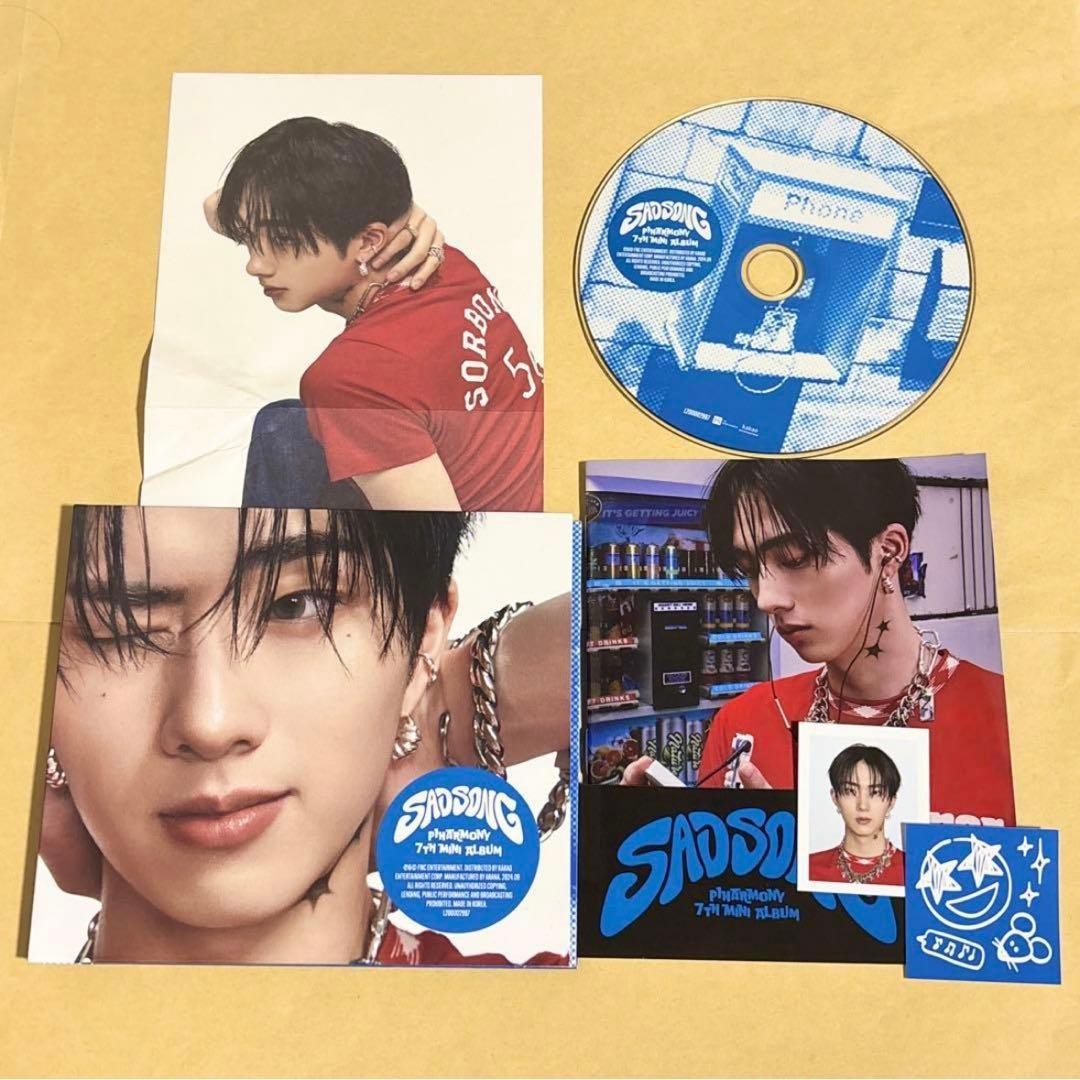 P1Harmony SADSONG Digipack CD Jieun Japan CD