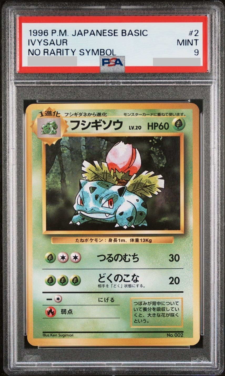 PSA 9 Ivysaur n. 002 1° Edizione No Rarità Simbolo Carta Pokemon 1996 Giapponese