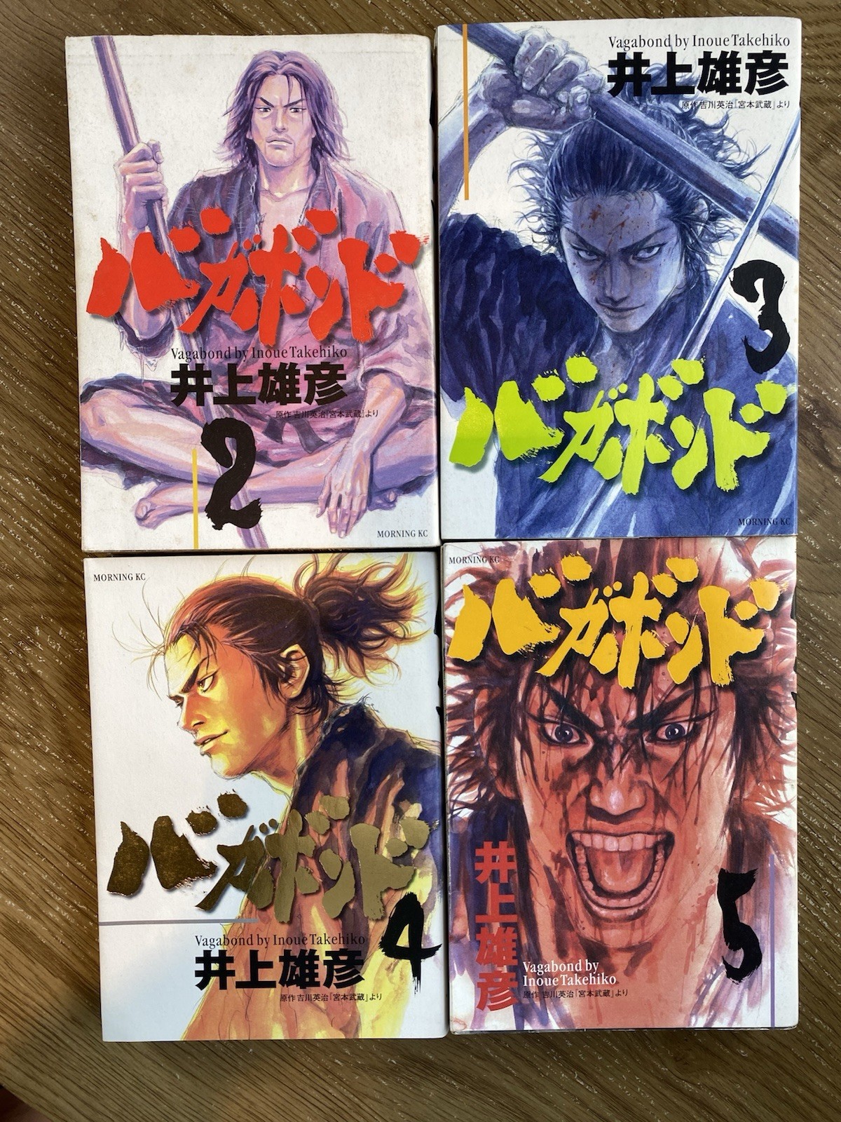 【1a stampa】Vagabond Vol.2 3 4 5 / lotto 4 set / MANGA FUMETTO GIAPPONESE