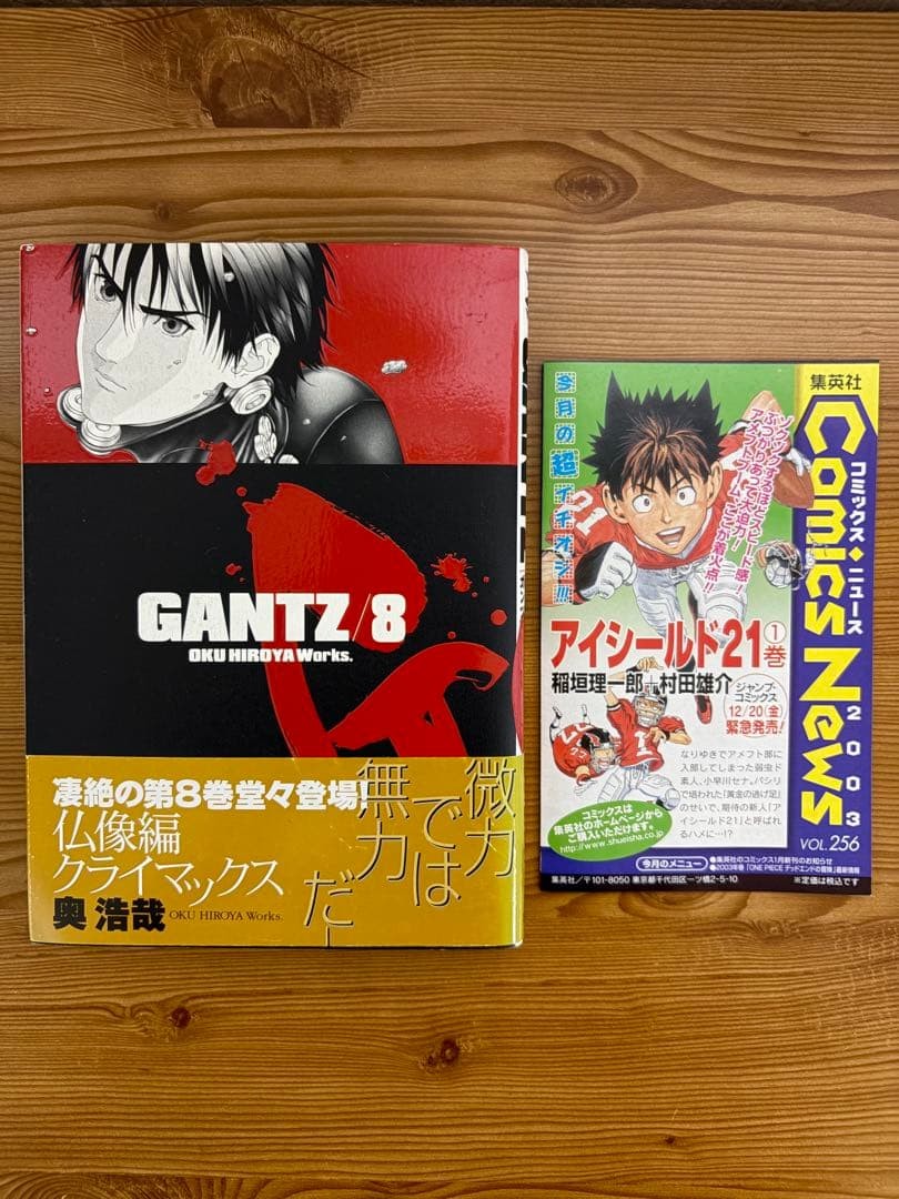 GANTZ Vol.8 Prima Edizione Obi Comics News Manga Hiroya Oku