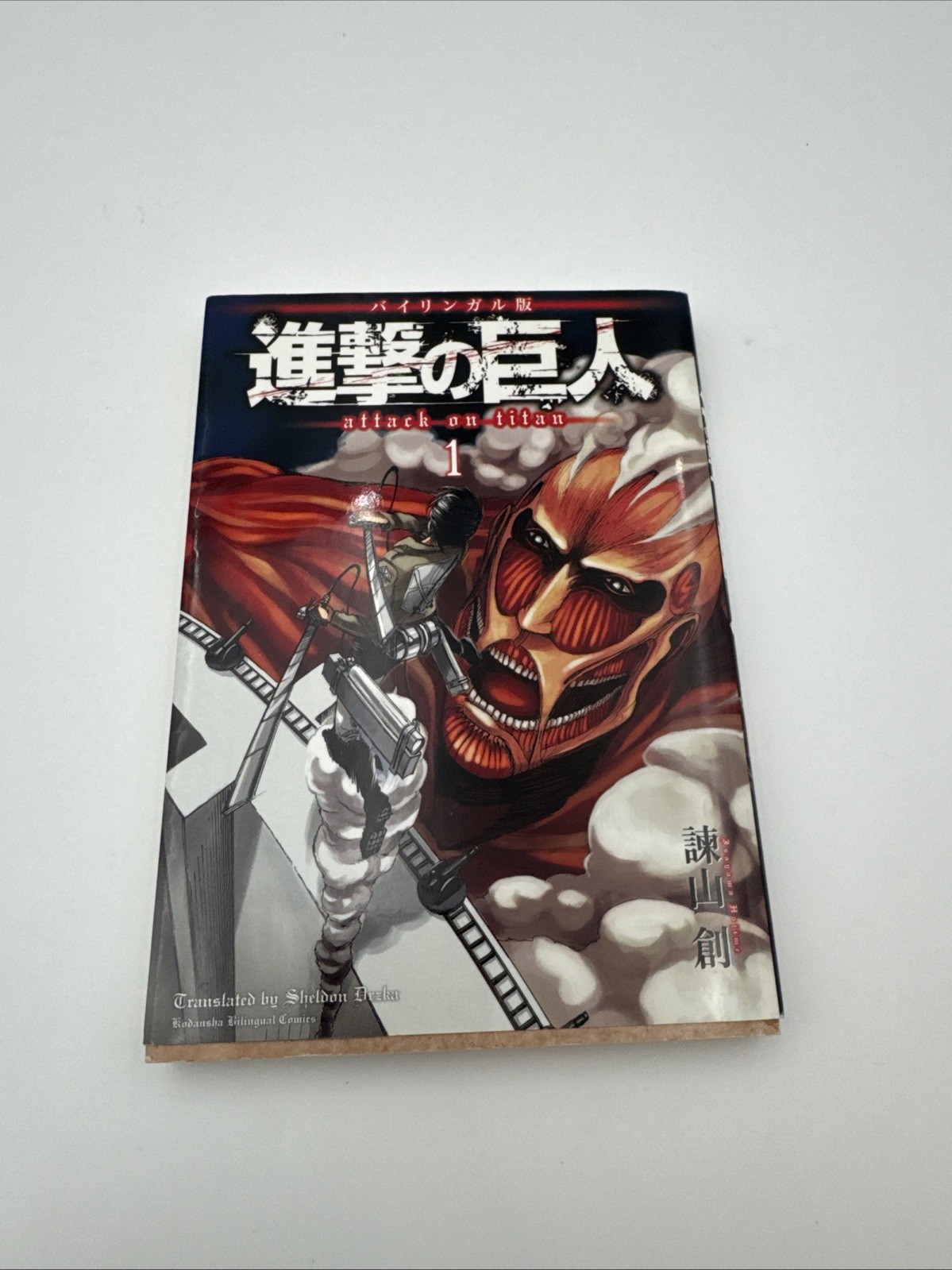 1° Stampa Attack on Titan (Versione Bilingue) - Volume 1 Manga Giapponese