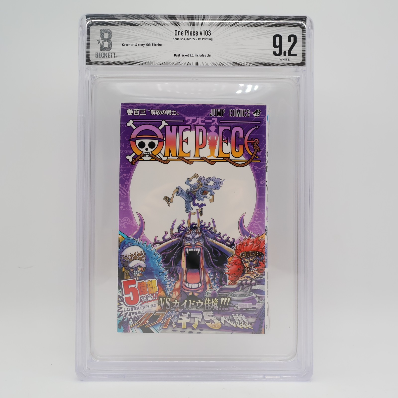 BGS 9.2 One Piece Vol.103 prima stampa con OBI DJ 9.6 manga giapponese classificato 2022