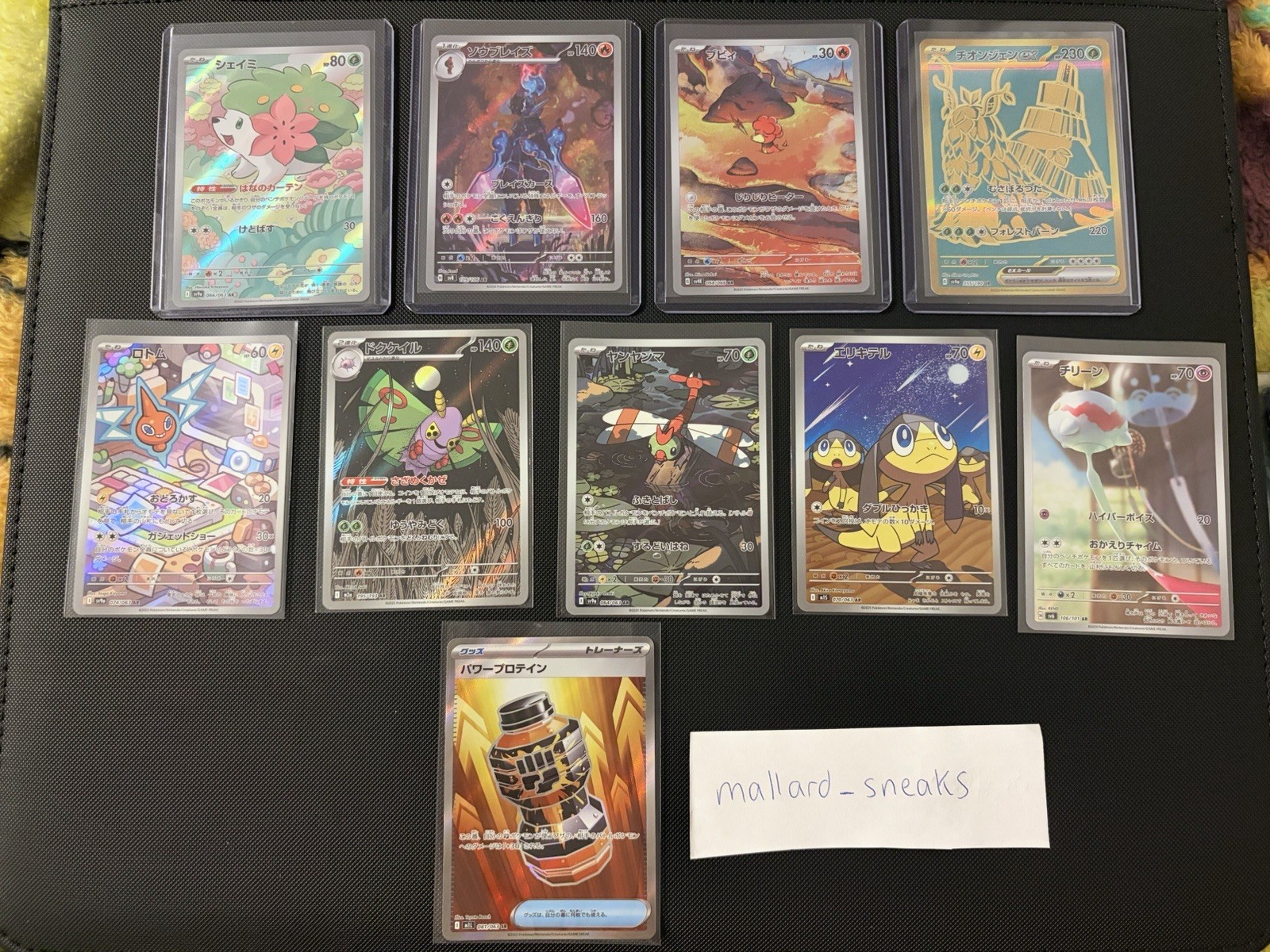 Carte Pokémon giapponesi full art lotto di 10