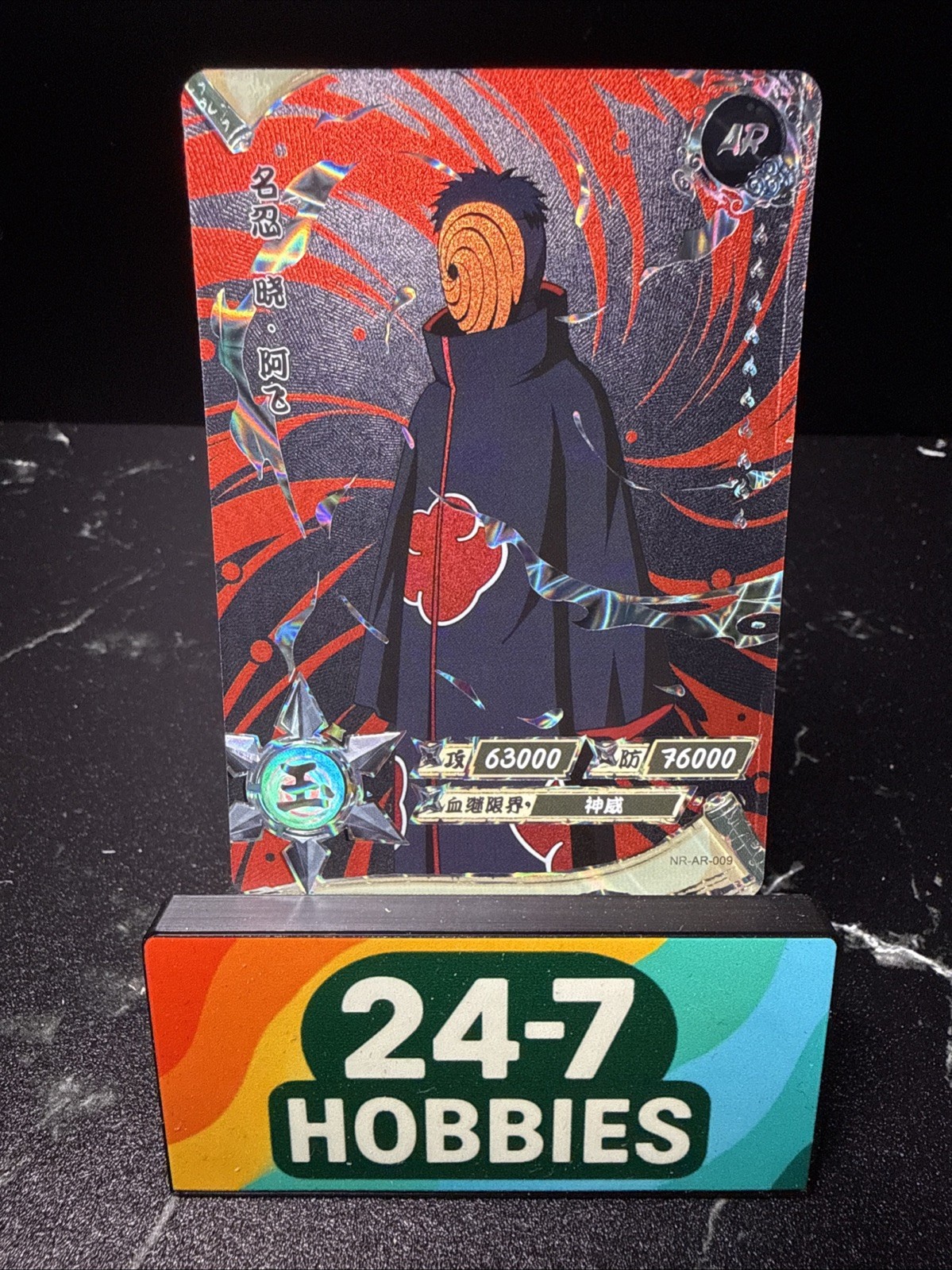 Obito AR #NR-AR-009 lamina d'oro quasi nuovo, Kayou Naruto CCG