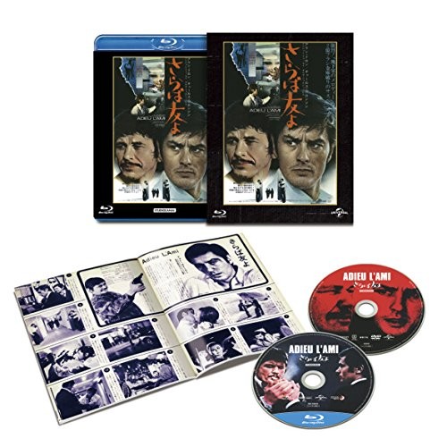 Edizione Facsimile Blu-ray di Farewell my friend Universal memori... forma libro JP