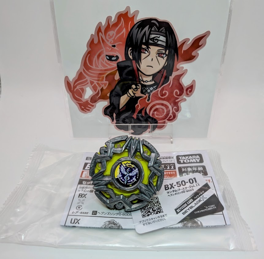 Beyblade X BX-50 Heavens Ring 0-80DS Random Booster Vol.11 TakaraTomy con codice JP