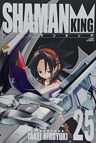 Hiroyuki Takei manga: Shaman King Kanzenban vol.25 Giappone forma libro JP