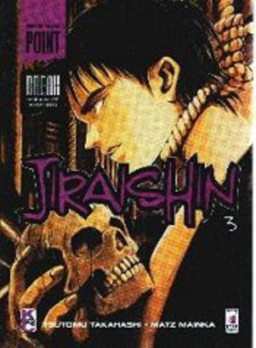 STAR COMICS - JIRAISHIN 3