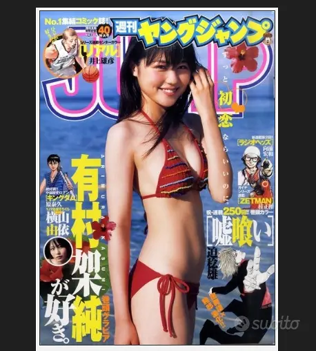 Weekly Young Jump (#40 2011, Japanese manga magazi