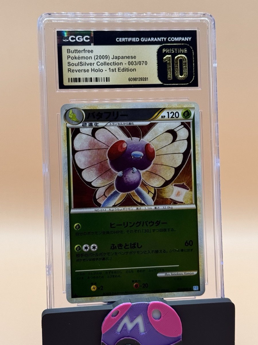 Butterfree Soul Silver Collection Reverse Holo 1st Ed 003/070 CGC Pristine 10