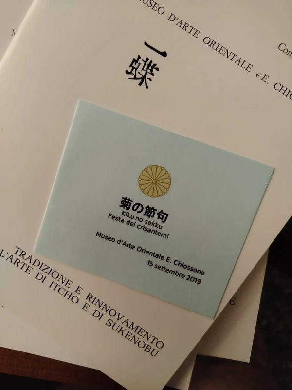 Cataloghi mostre del Museo di Arte Orientale "Chiossone" di Genova