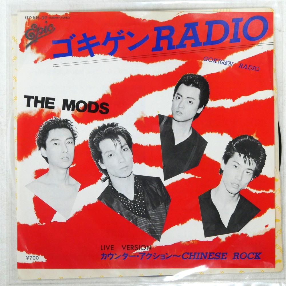 THE MODS GOKIGEN RADIO EPIC 075H97 1x7