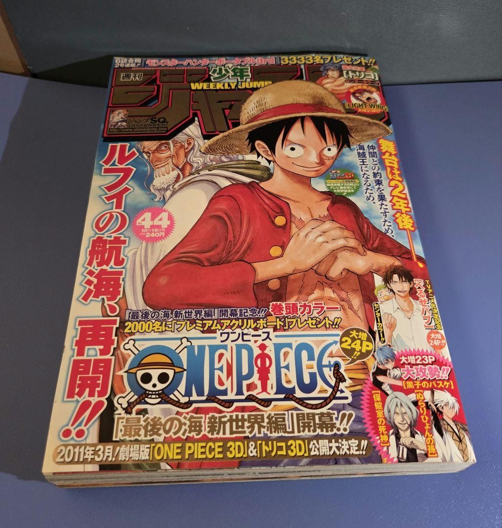 Settimanale Shonen Jump 2010 n. 44 PEZZO UNICO 2 anni dopo edizione riavvio