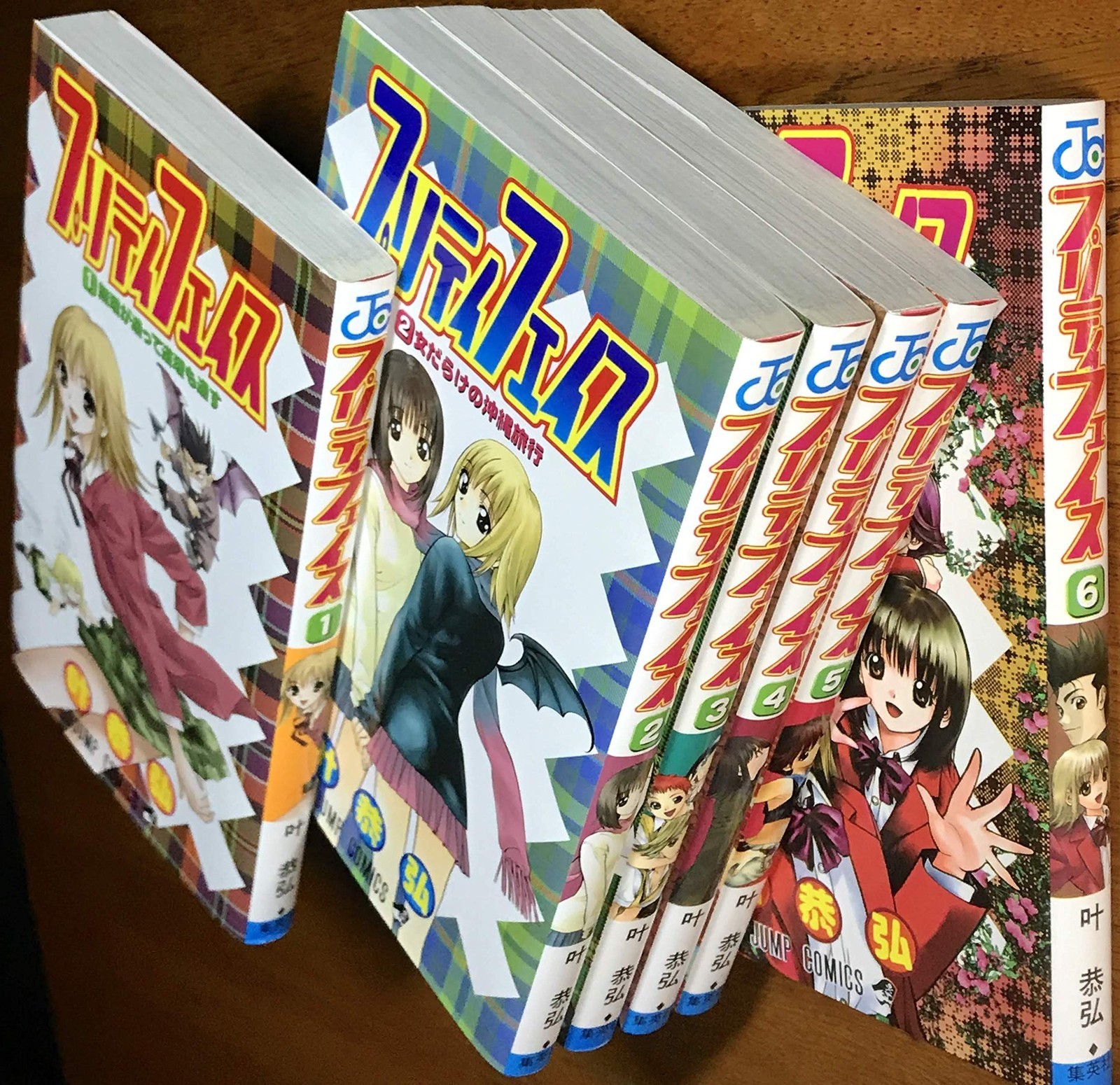 Pretty Face completo in 6 volumi Jump Comics Marketplace Comic Set