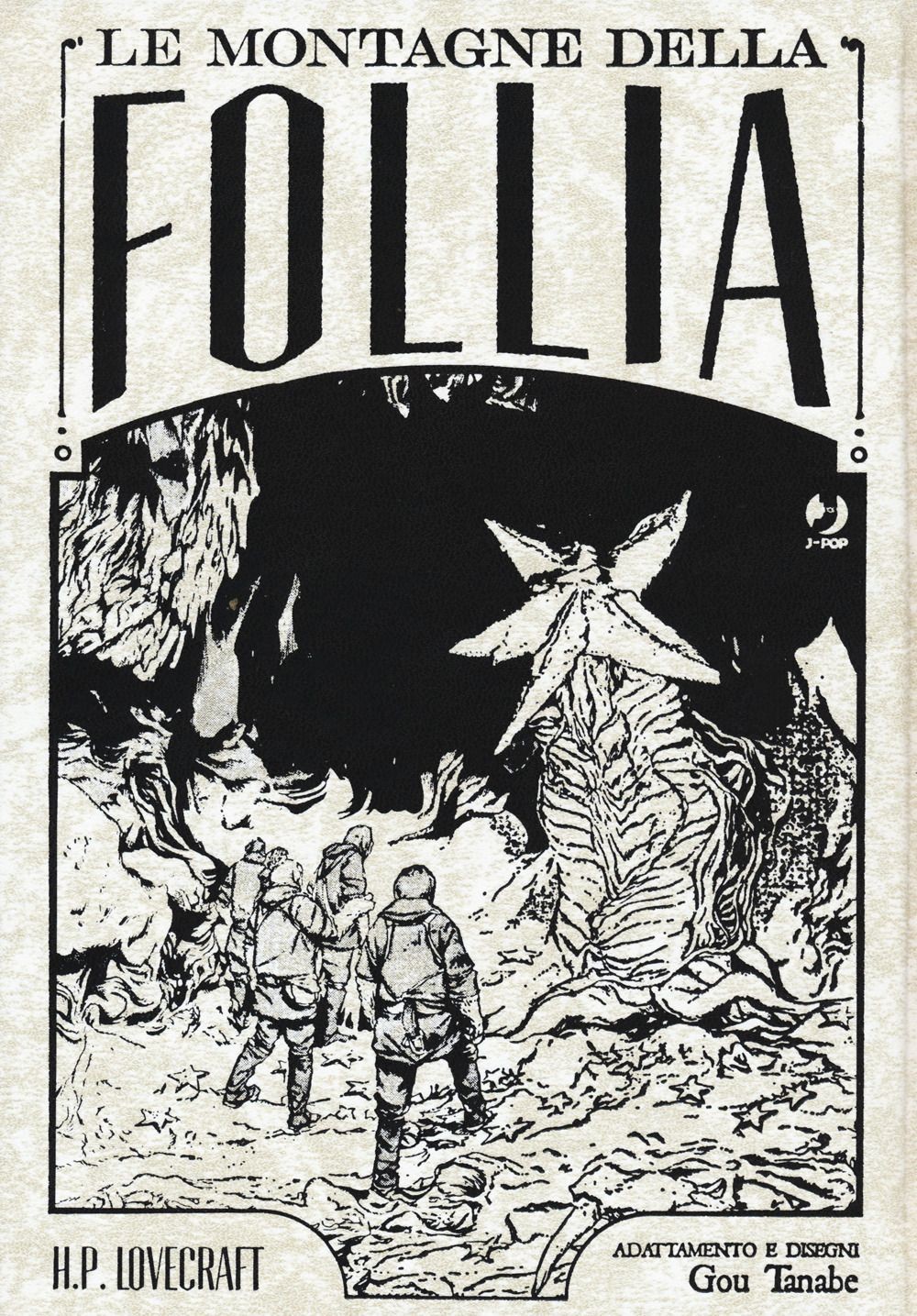 Libri Gou Tanabe - Le Montagne Della Follia Da H. P. Lovecraft. Omnibus