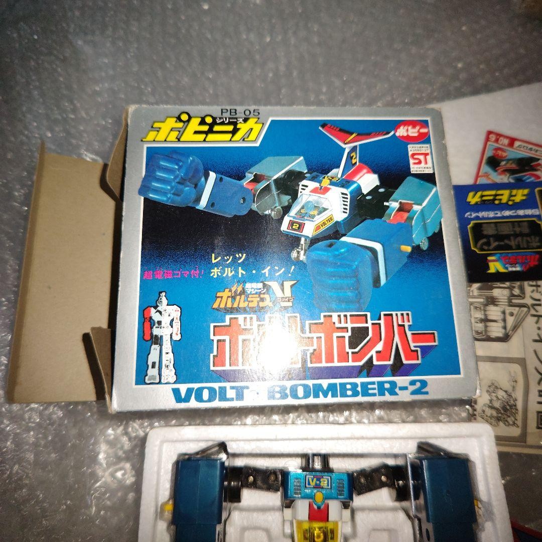 Popy Voltes V Volt Bomber Chogokin Vintage 13+ oggetto da collezione