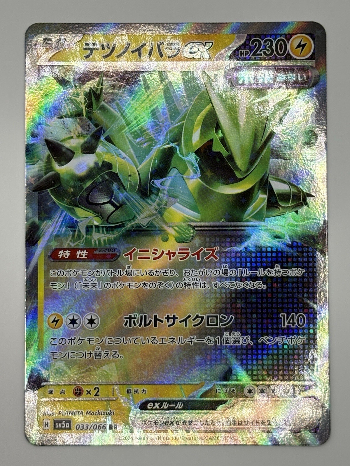 Iron Thorns EX 033/066 Doppio Raro Crimson Haze Pokemon Holo Giapponese NM