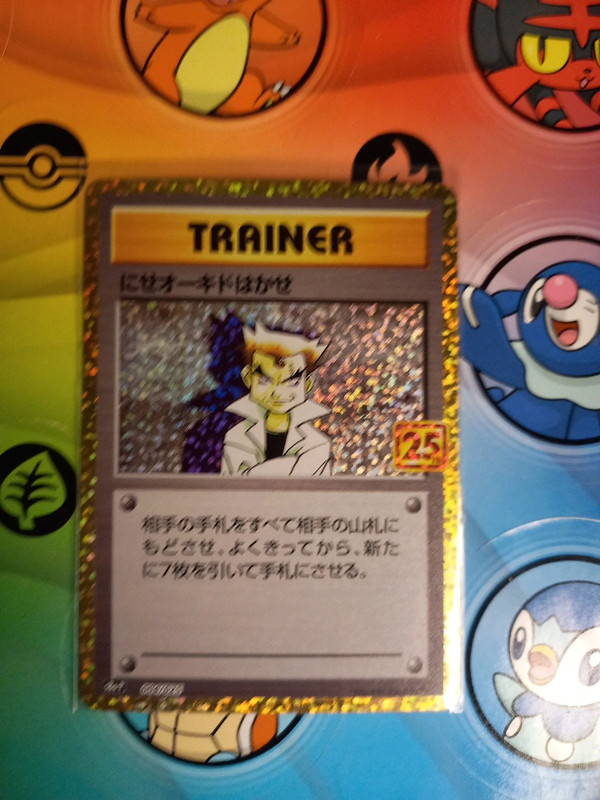 Faux Professeur Chen 25th  004/025 jap