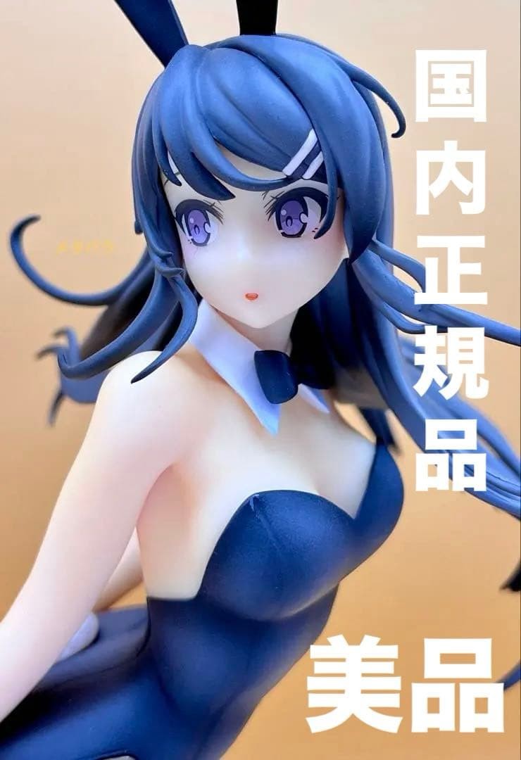 Rascal Does Dream of Bunny Girl Senpai Mai Sakurajima Bunny Girl Ver. 1/7