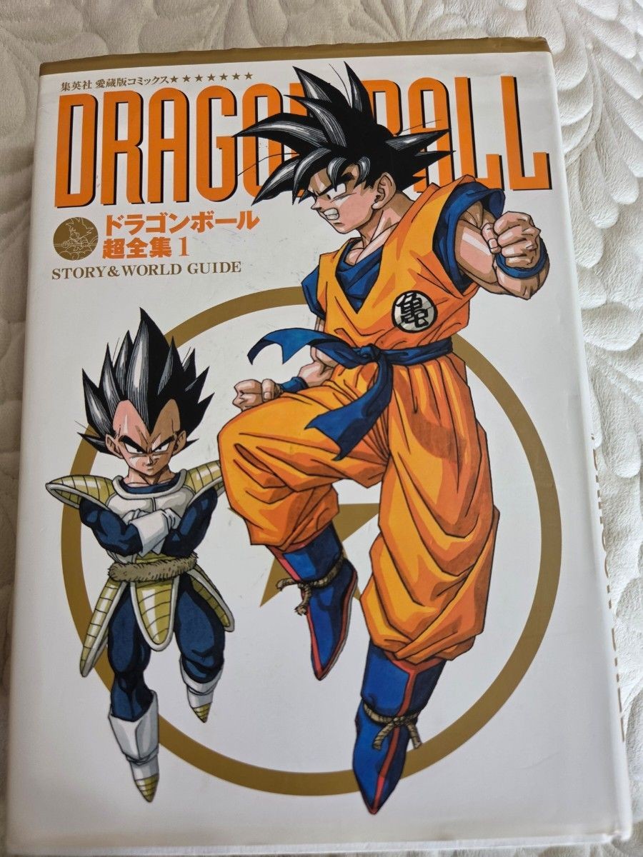 Dragon Ball Super Collezione Completa Vol. 1 Guida Storia e Mondo Shueisha Giappone