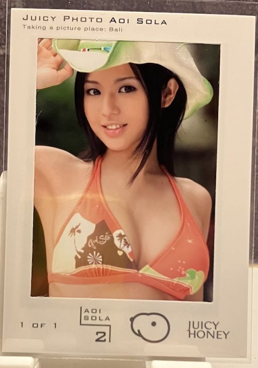 2007 Juicy Honey Aoi Sora 1/1 Juicy Photo 2 Bali Trading Card #1 Japan