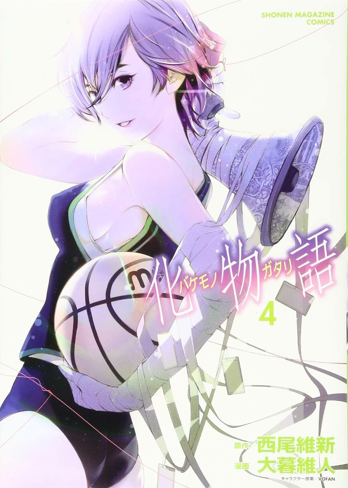 Bakemonogatari #4 | JAPAN Manga fumetto giapponese