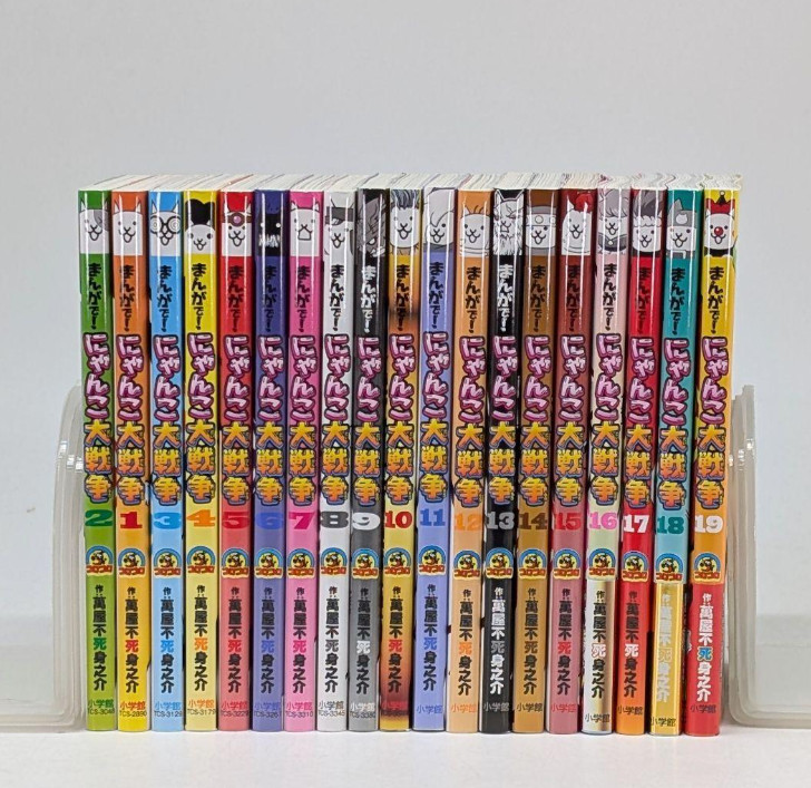 Manga de! Nyanko Daisensou Japanese Ver Comics Manga Set Vol.1-19