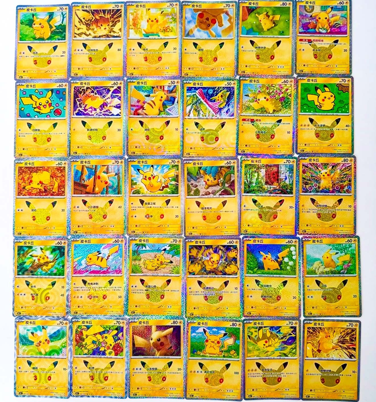 Pokemon S-Chinese Card 30th Anniversary Pikachu Holo Collection 01-30 Full Set
