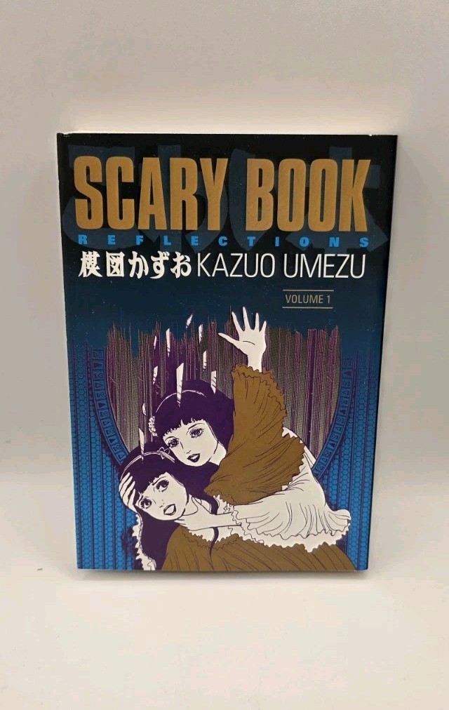 Libro Spaventoso, Volume Uno: Riflessioni di Kazuo Umezu Dark Horse Comics 2003 raro