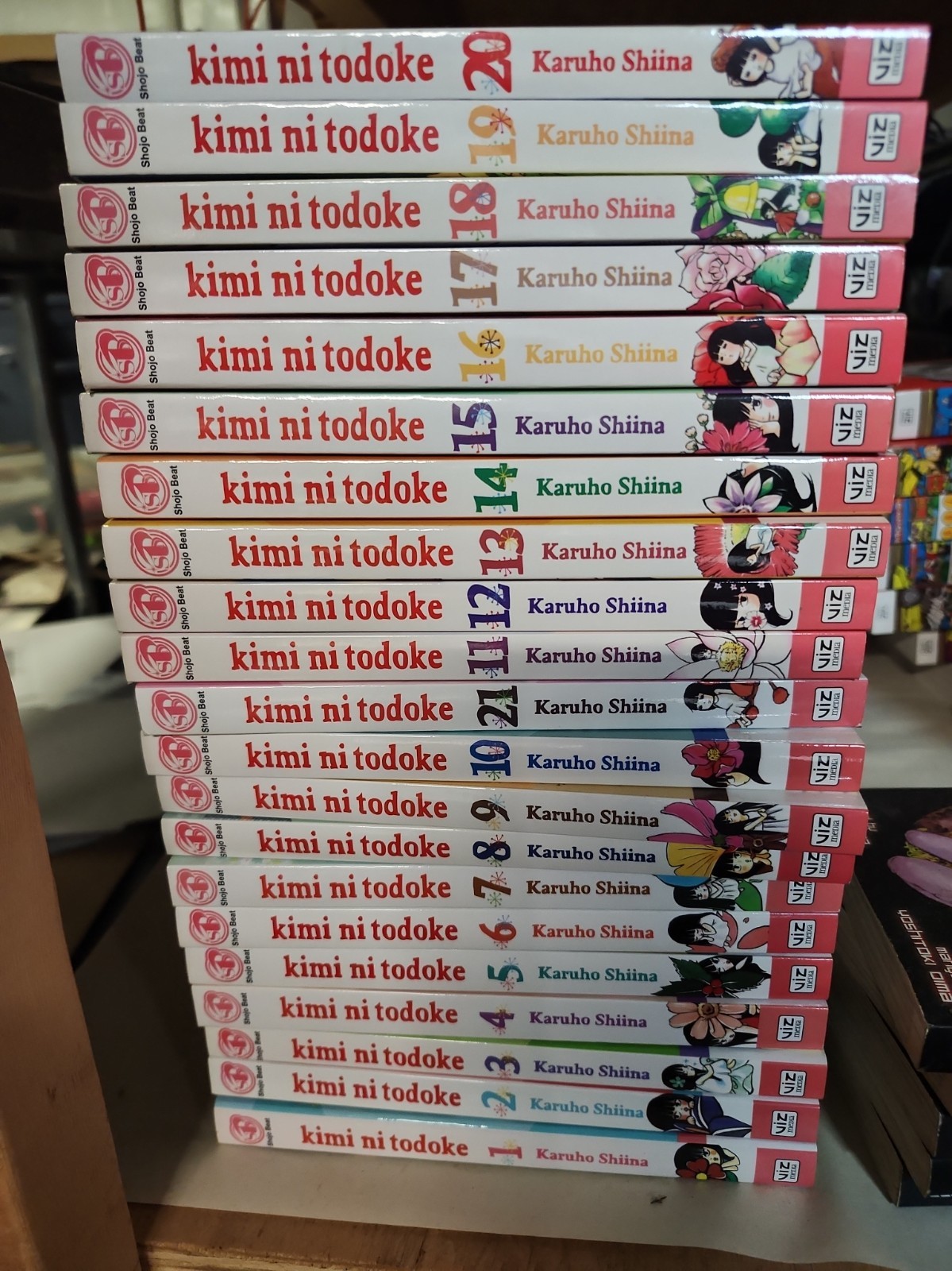 Kimi Ni Todoke Set 1-20 Karuho Shiina VIZ MEDIA Inglese
