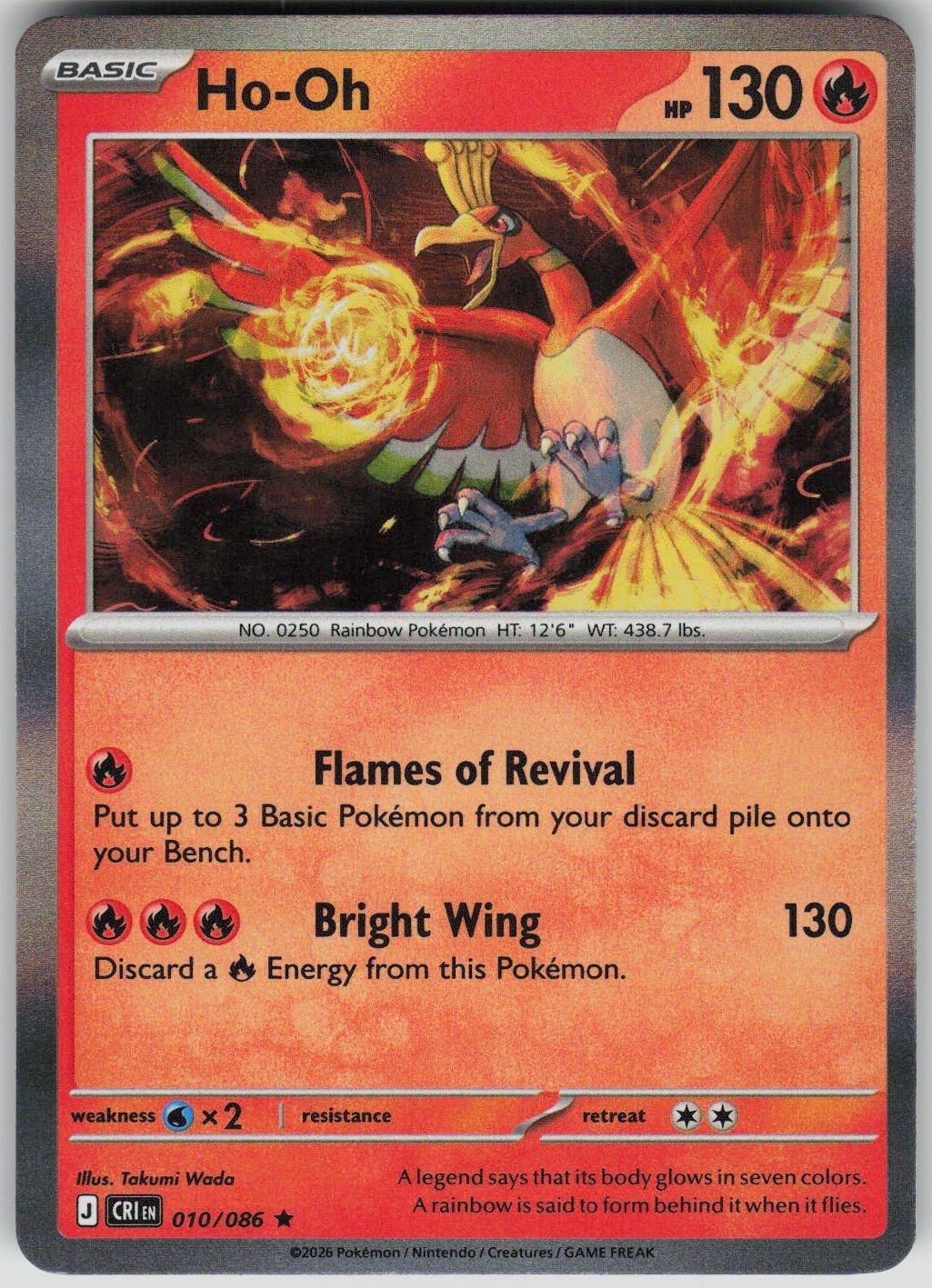 Ho-Oh Holofoil [CRI - 010/086] quasi nuovo - raro