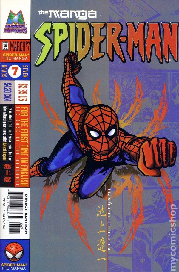 Spider-Man Il Manga #7 VF- 7.5 1998 Immagine Stock
