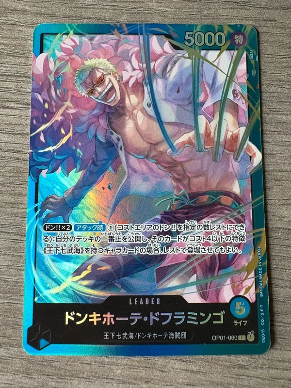 Donquichotte Doflamingo op01-060 promo