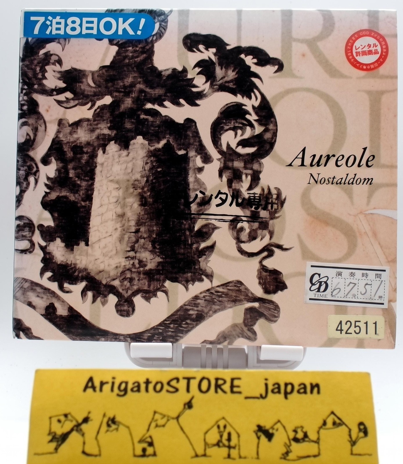 Aureole Nostaldom CD Japan Post Rock Alternative Reign Windfall