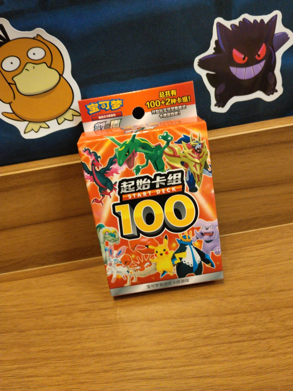Pokémon Start deck 100 + 2