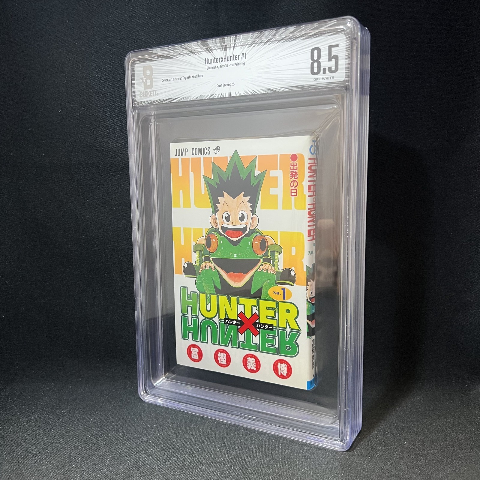 [BGS 8,5 VF/NM+] Hunter x Hunter Vol. 1 True 1st Edition 1998 Yoshihiro Togashi