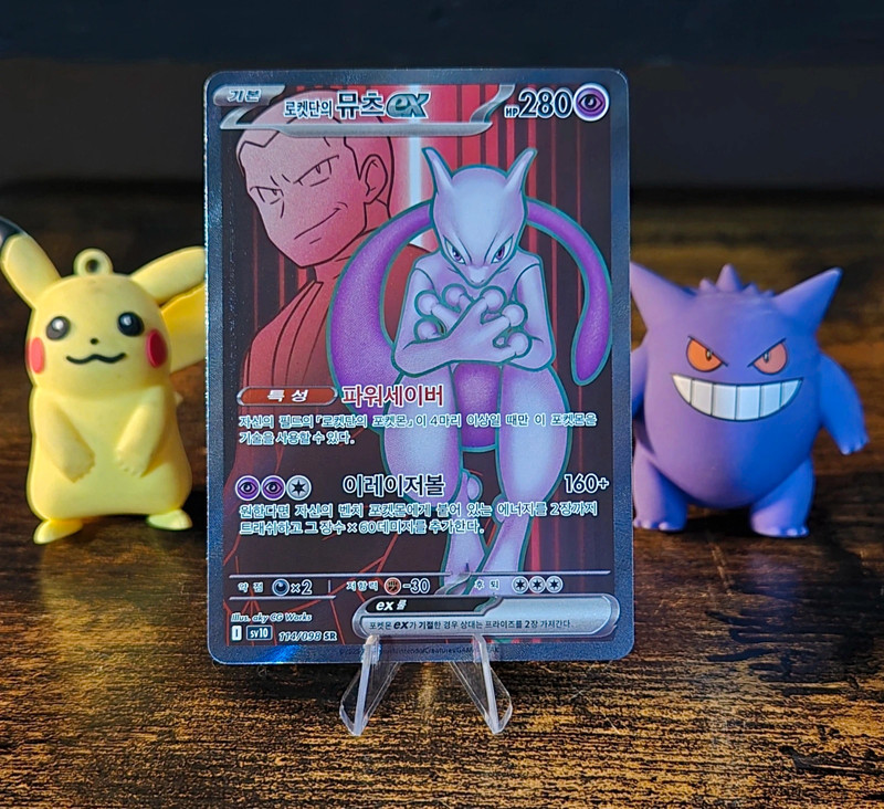 114/098 Team Rocket's Mewtwo EX (KR) pokemon Destined rivals