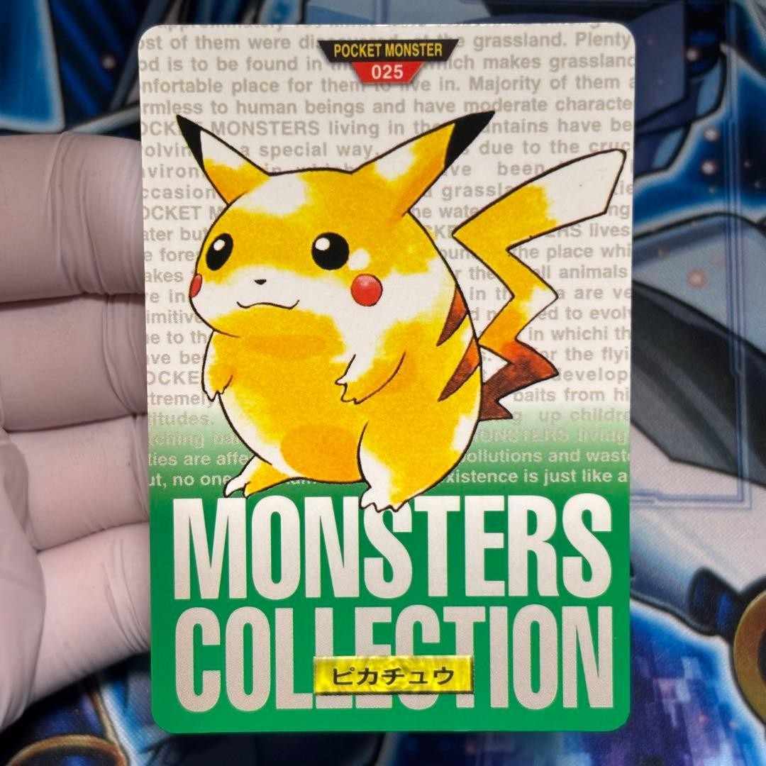 LP Pokemon Carddass Pikachu 025 Green Card 1996 Bandai Vintage Giappone Retro Giappone