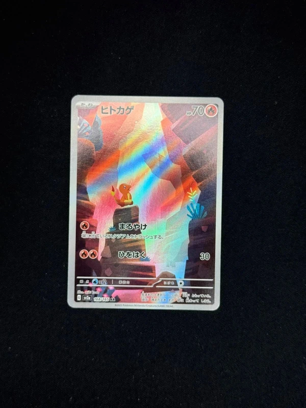 Charmander Nm Jap