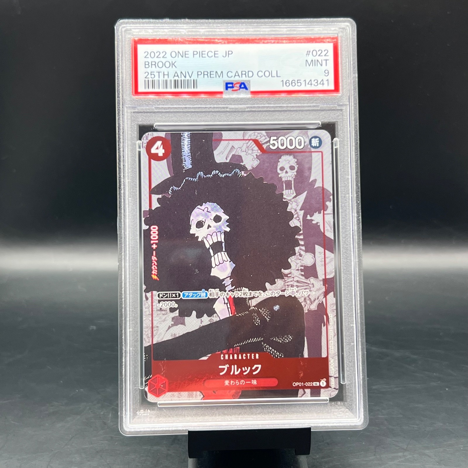 Brook 2022 One Piece Japan 25th Anniversary Premium Collection OP01-022 PSA 9